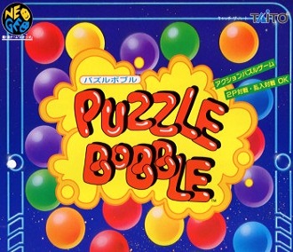 Puzzle Bubble, un gioco che ha fatto la storia dei games!